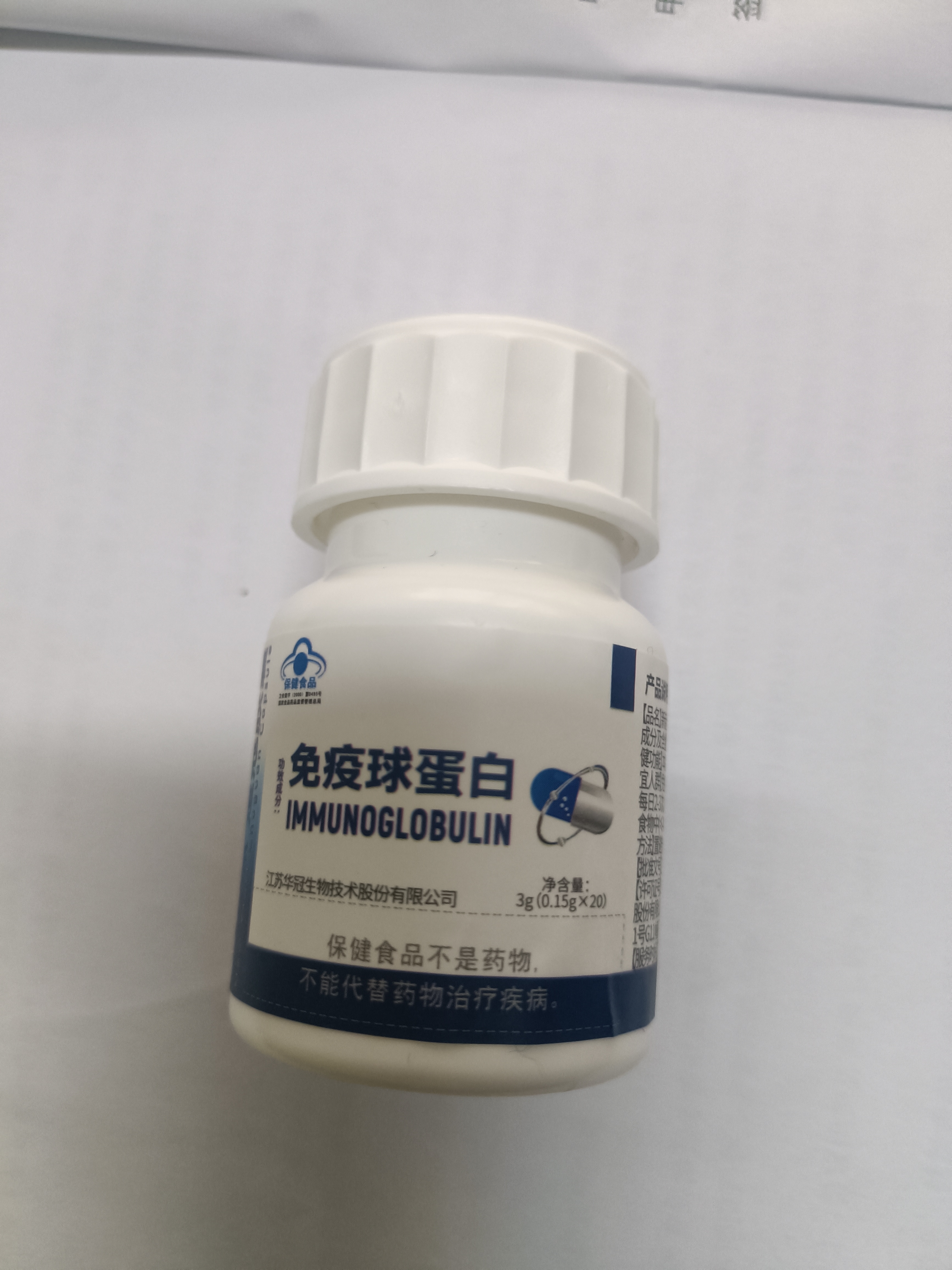 新起点楚冠胶囊