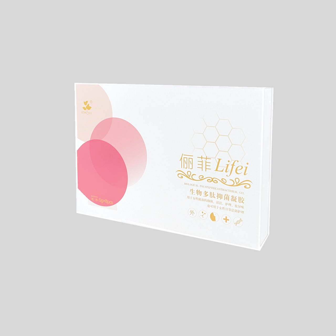 生物多肽抑菌凝胶